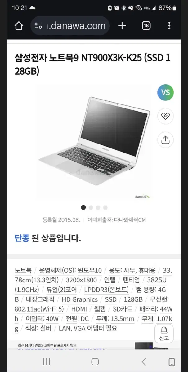 삼성노트북 NT900X3K-K25